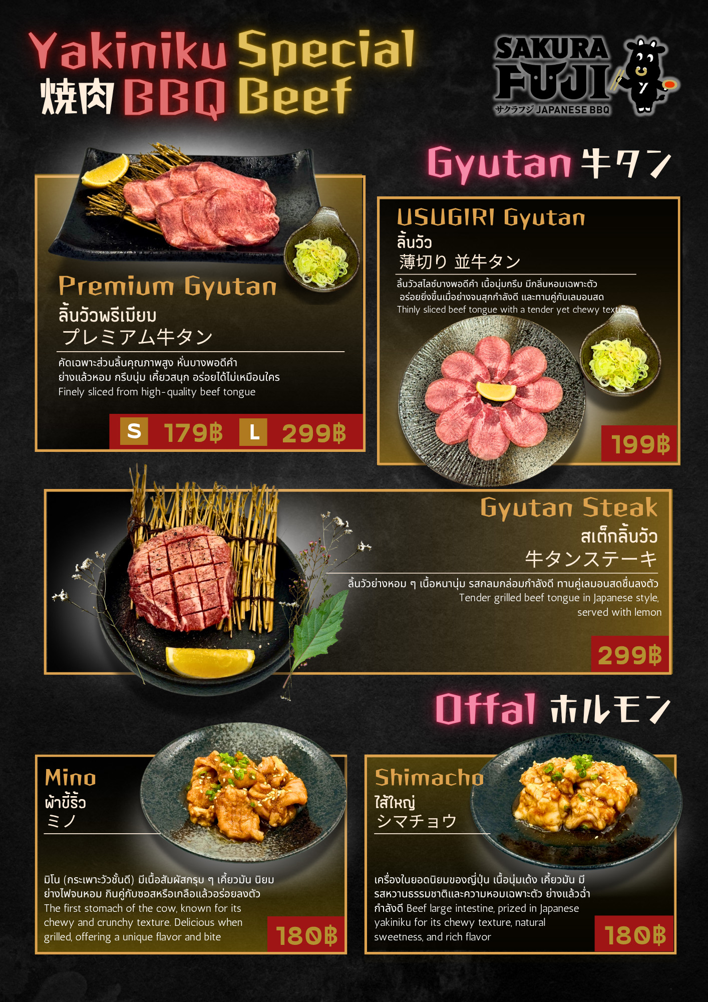 Menu Image 4