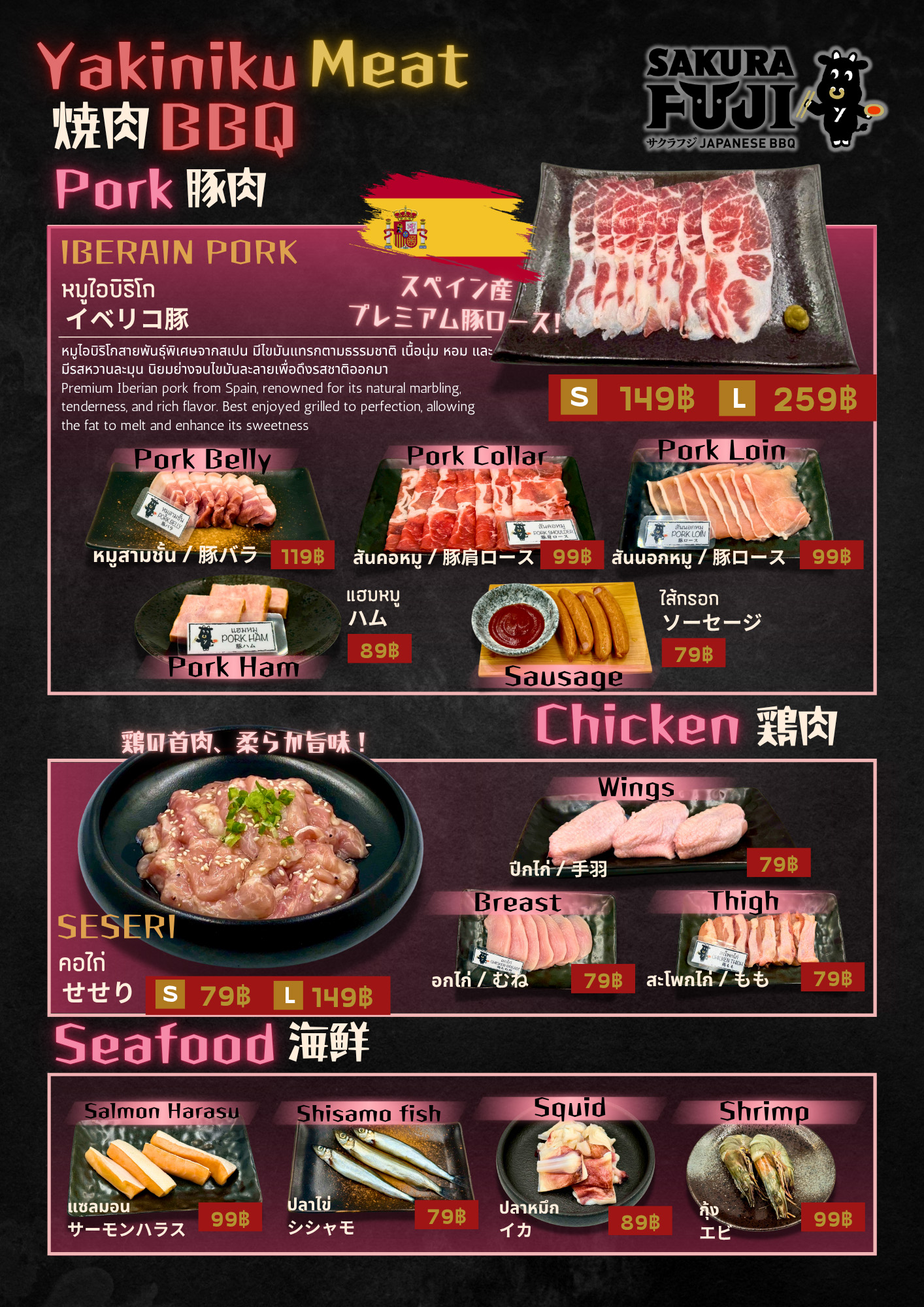 Menu Image 6