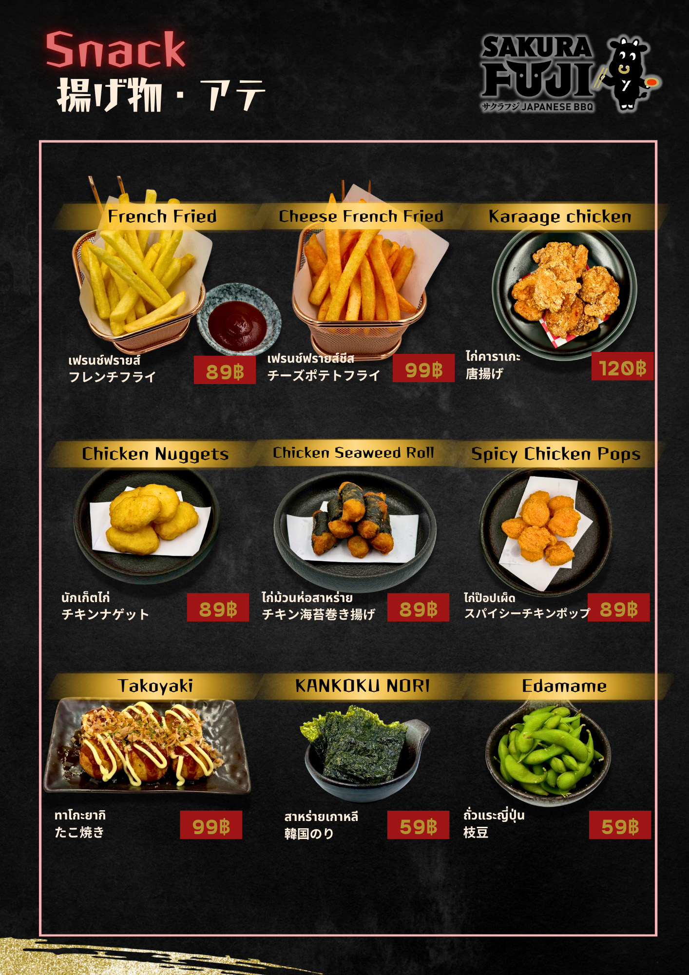 Menu Image 11